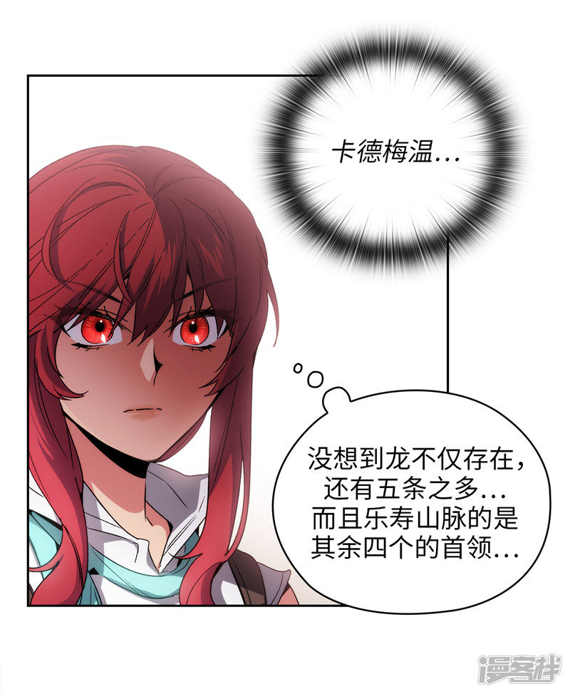 第209回-第9頁