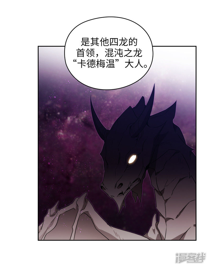 第209回-第9頁