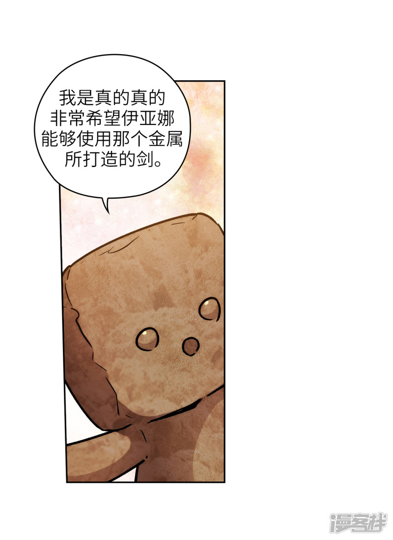 第216話