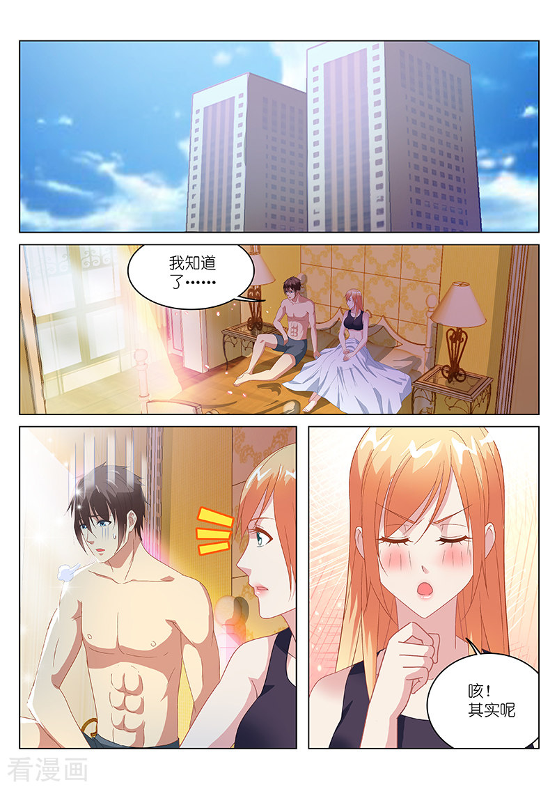 第147回-第1頁