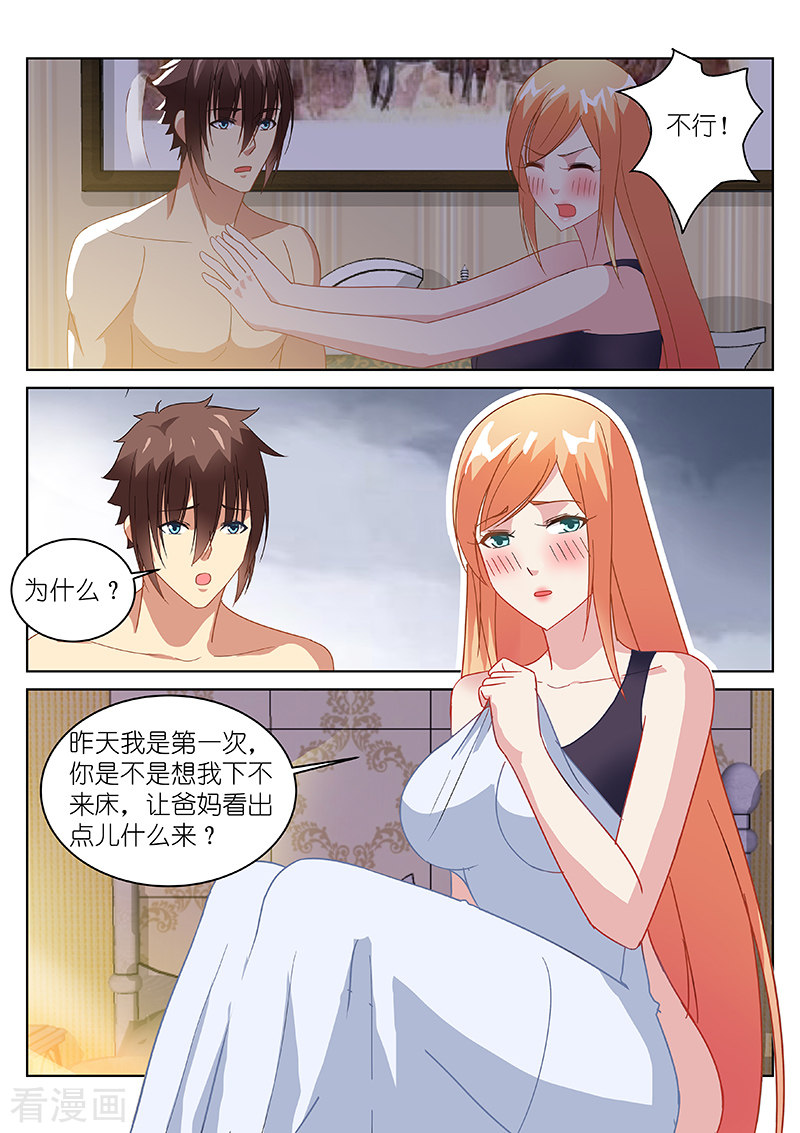 第147回-第1頁