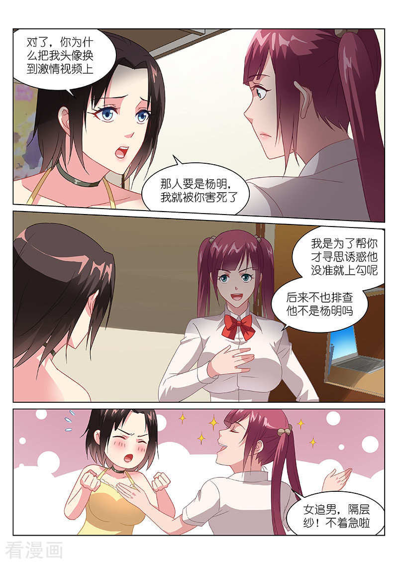 第73回-第45頁