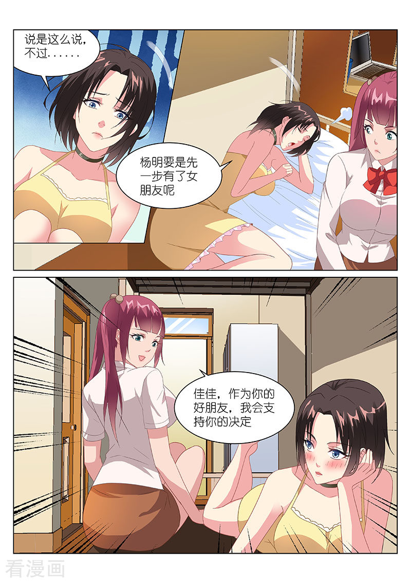 第73回-第45頁