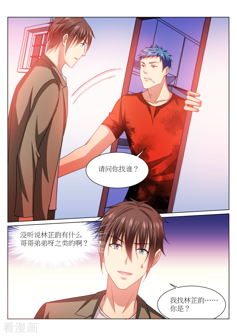 第65回缺少靈晶，打工賺錢（21P）-第71頁