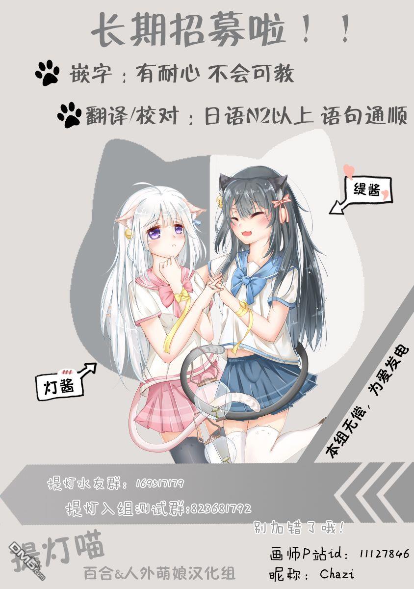 第70話按照約定（10P）-第1頁