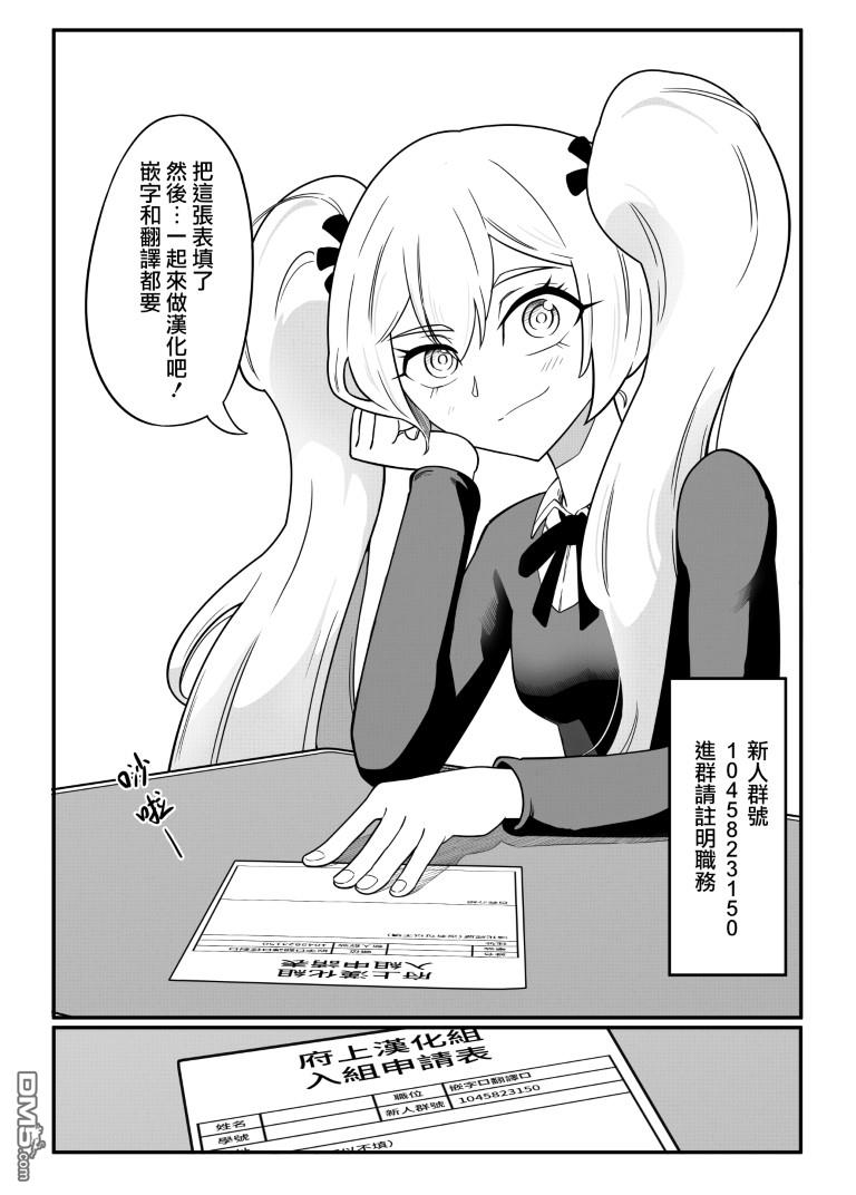第70話按照約定（10P）-第1頁