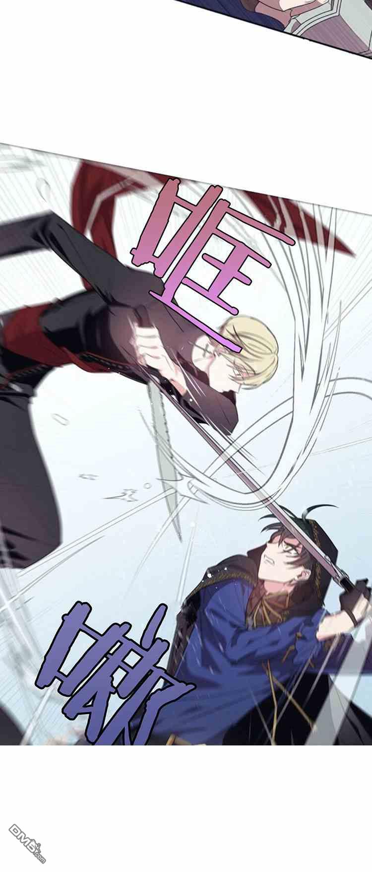 第24話（38P）-第13頁