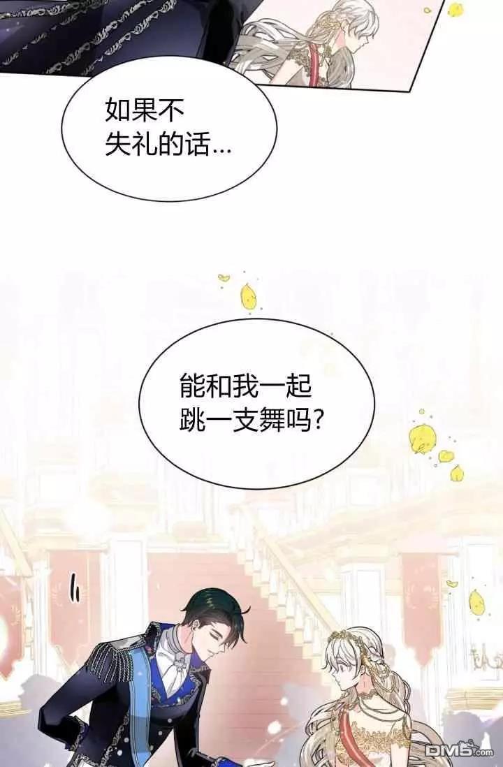 第44話（62P）-第19頁