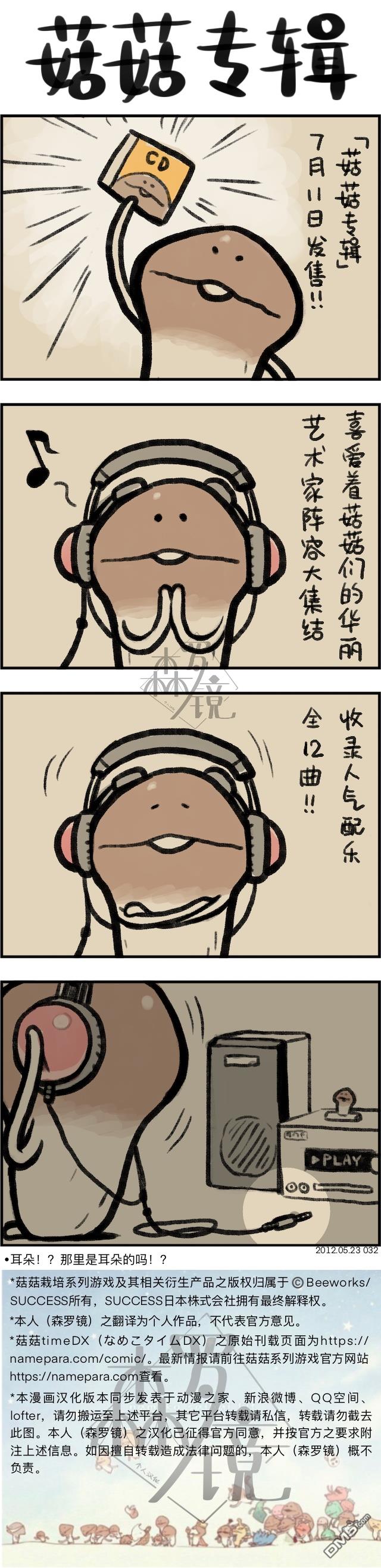 第181回熊警察VS吸血鬼（8）（7P）-第47頁