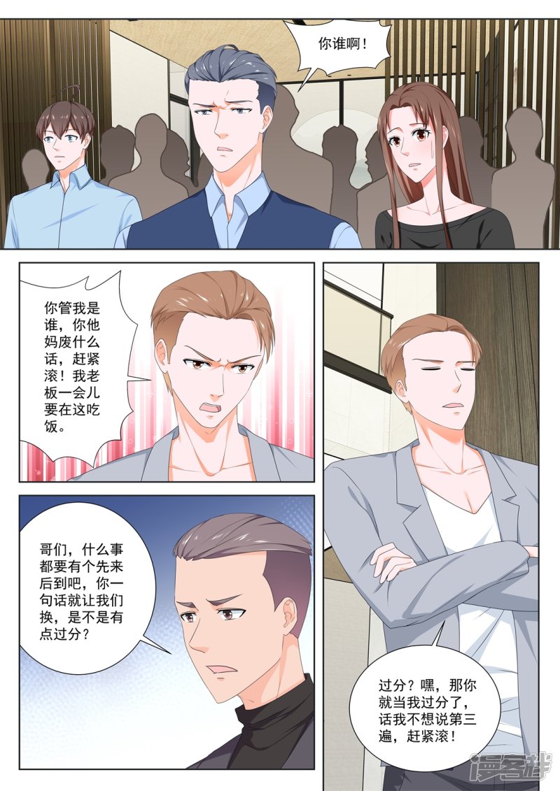第151話
