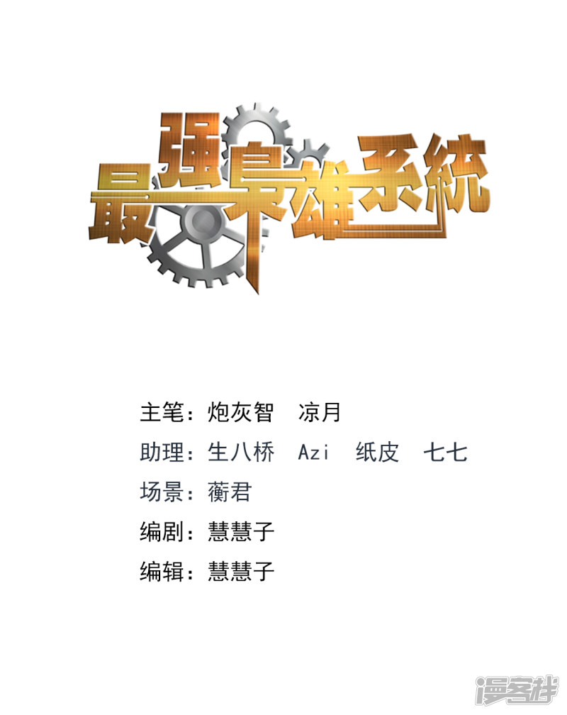 第151話