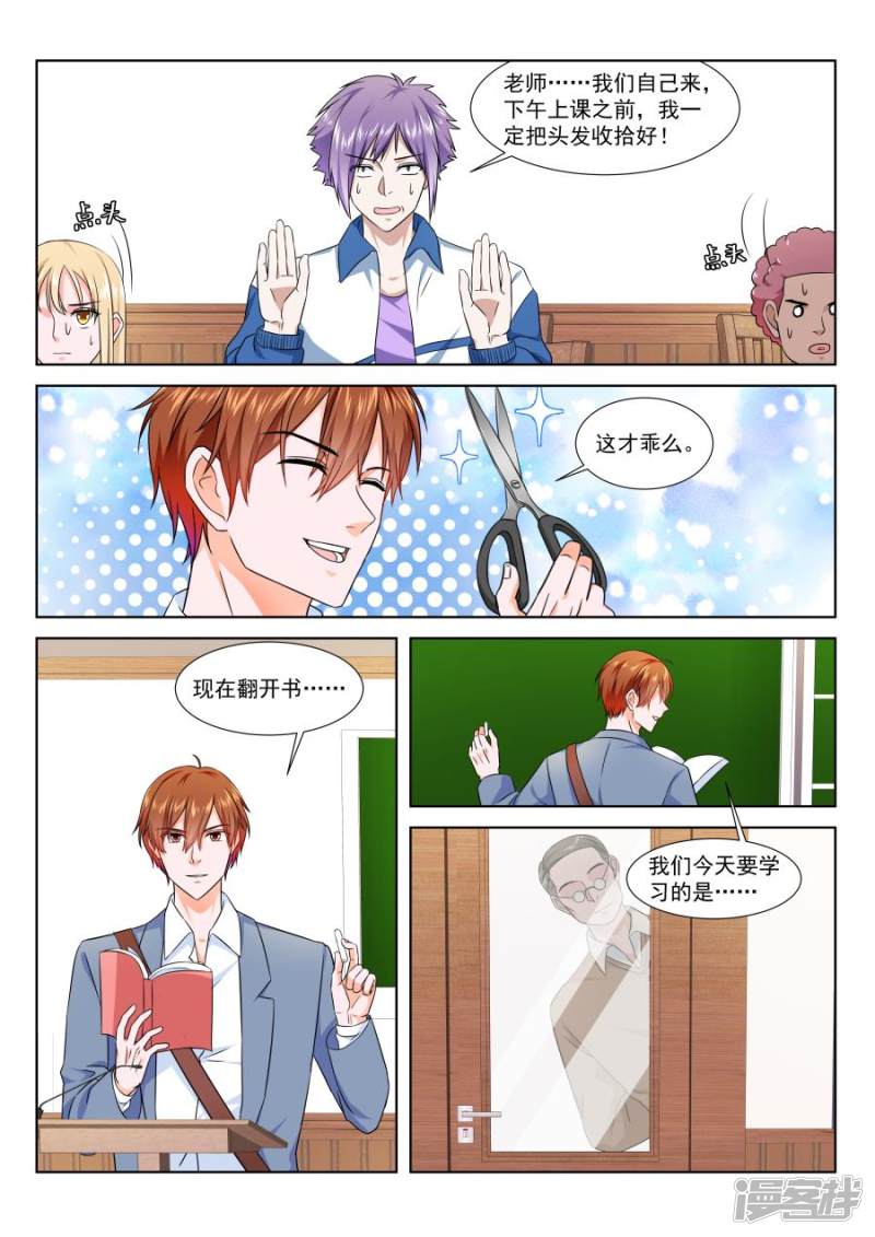 第176話
