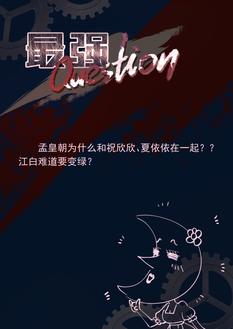 168最後一步（9P）-第353頁