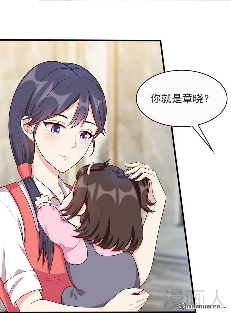 第71話（39P）-第7頁