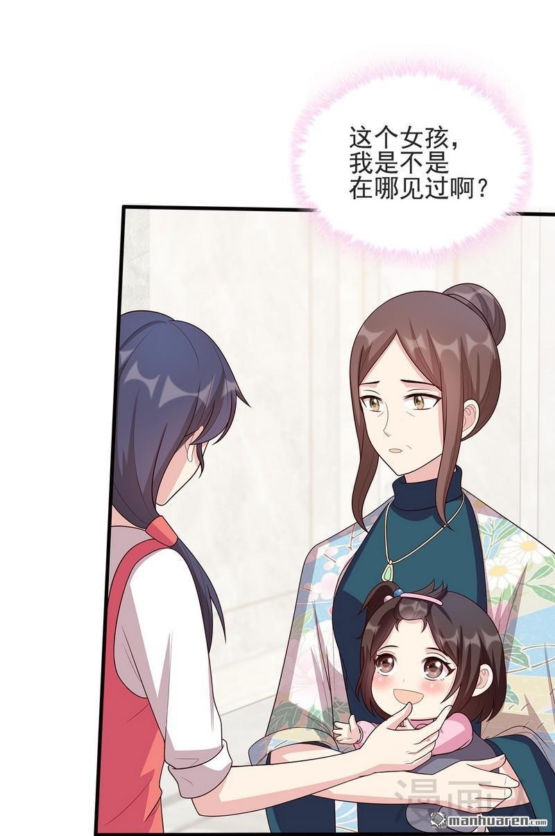 第71話（39P）-第7頁