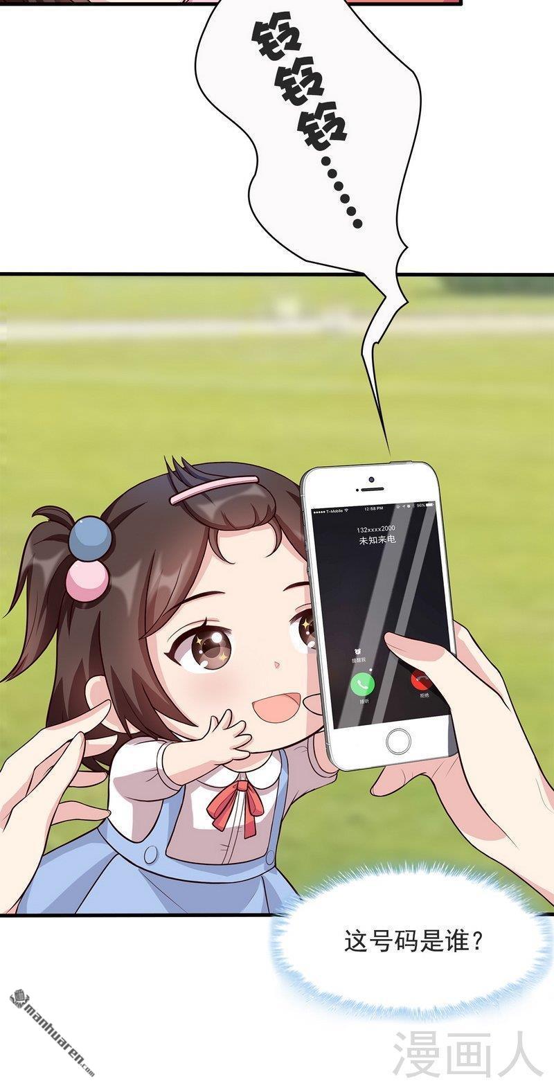 第93回（9P）-第141頁