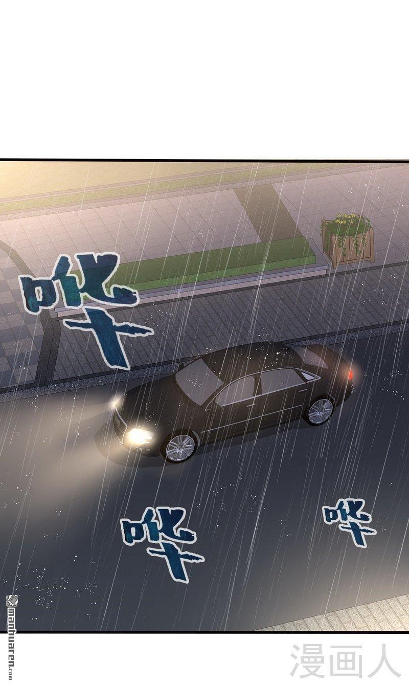 第68回（下）一時衝動（9P）-第7頁