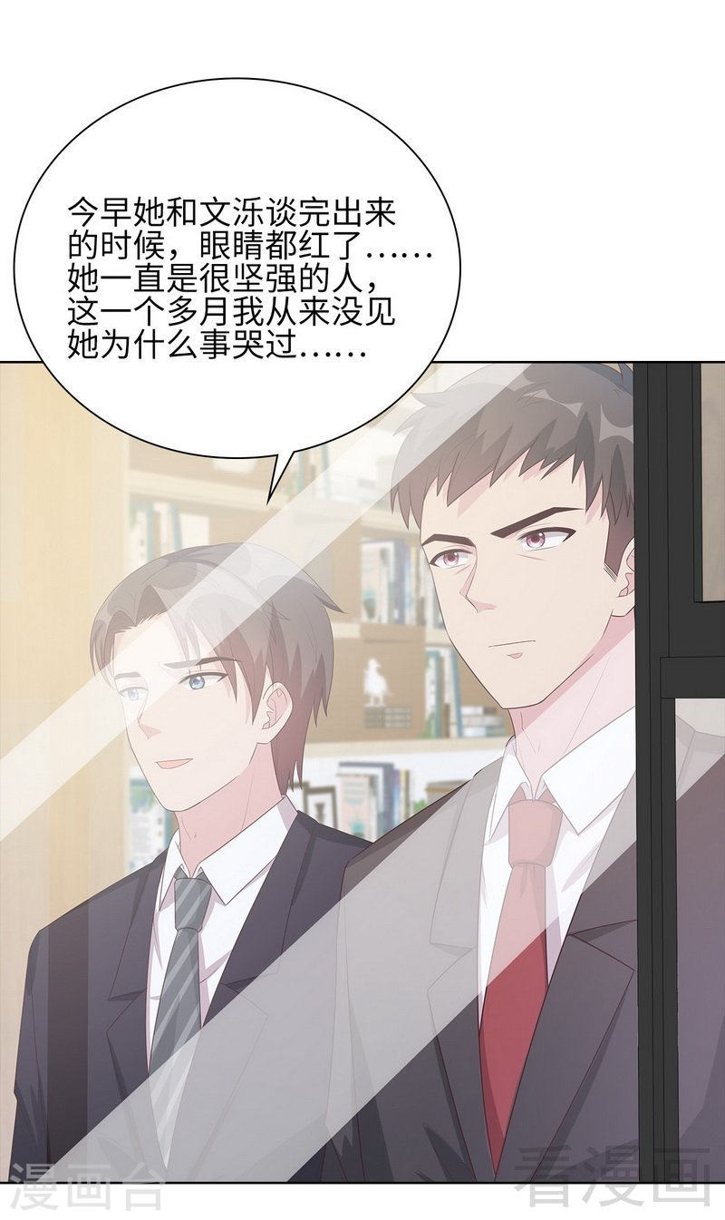 第90回用心良苦（52P）