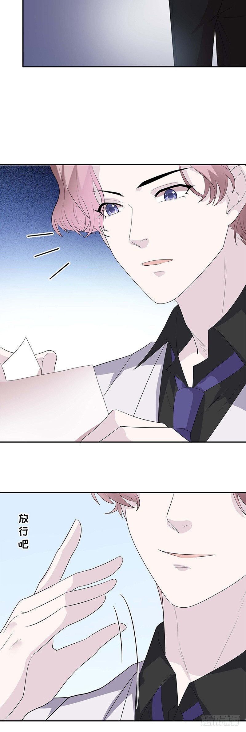 第174話FL釣魚大賽-第34頁