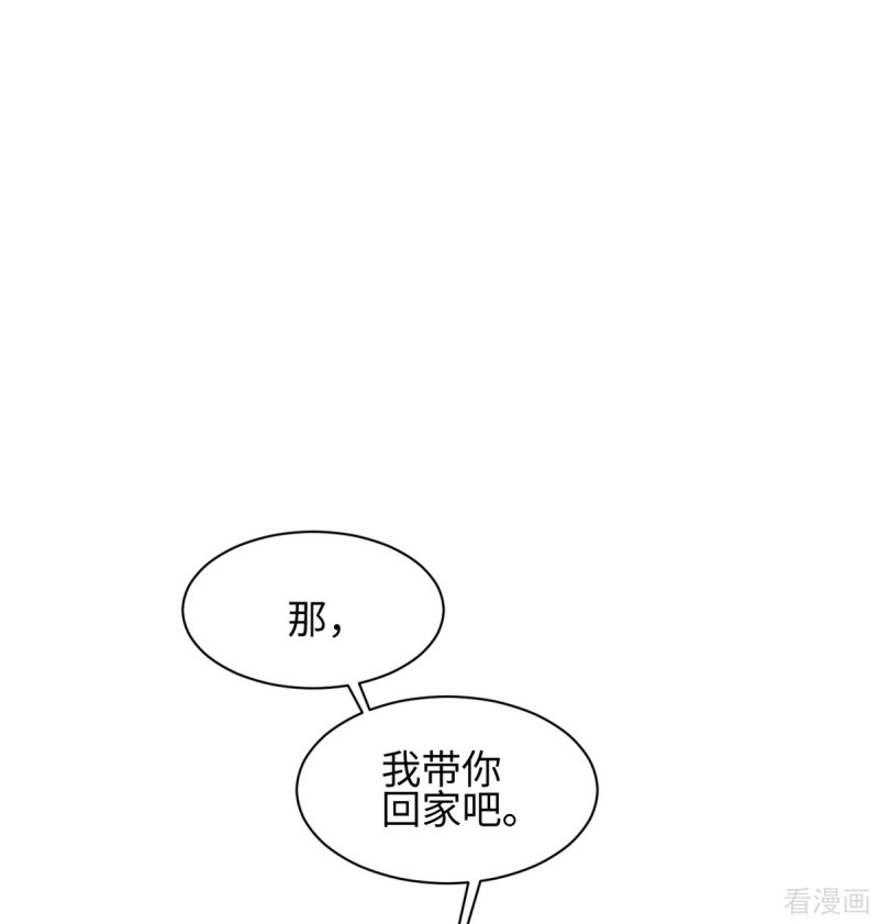 第187回耐心教導（53P）-第9頁