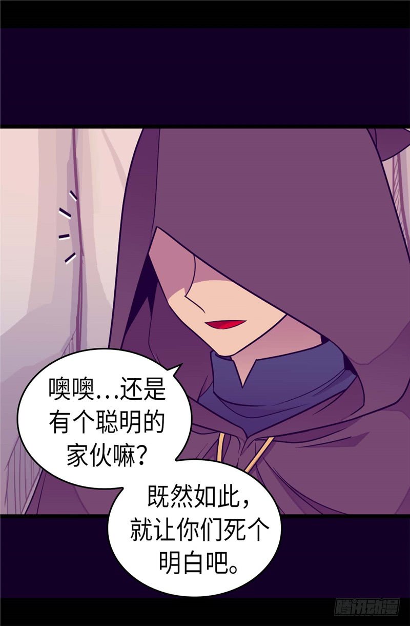 第78話迴歸的梓2號！？（15P）-第134頁