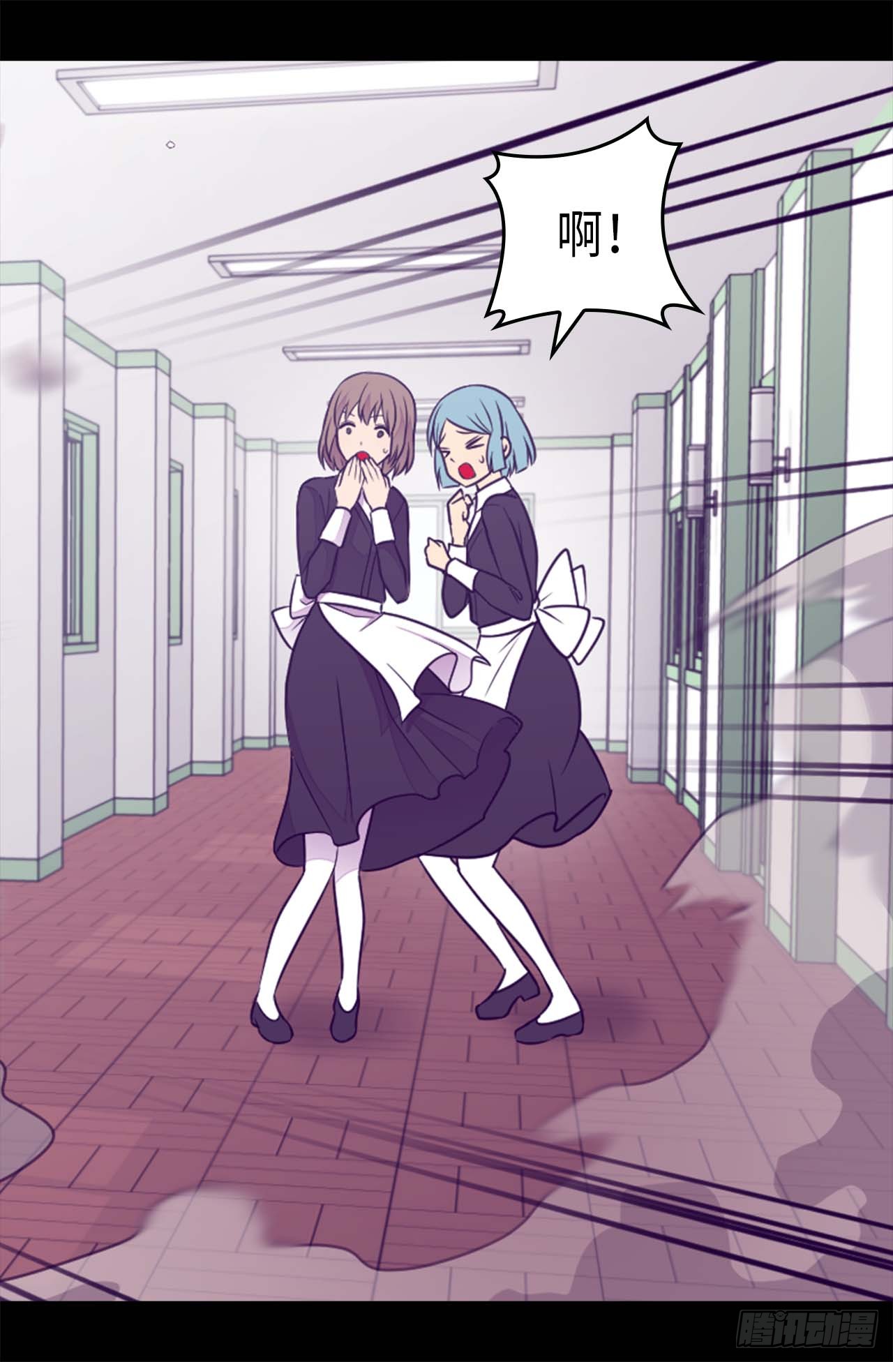 第412話（33P）-第5頁