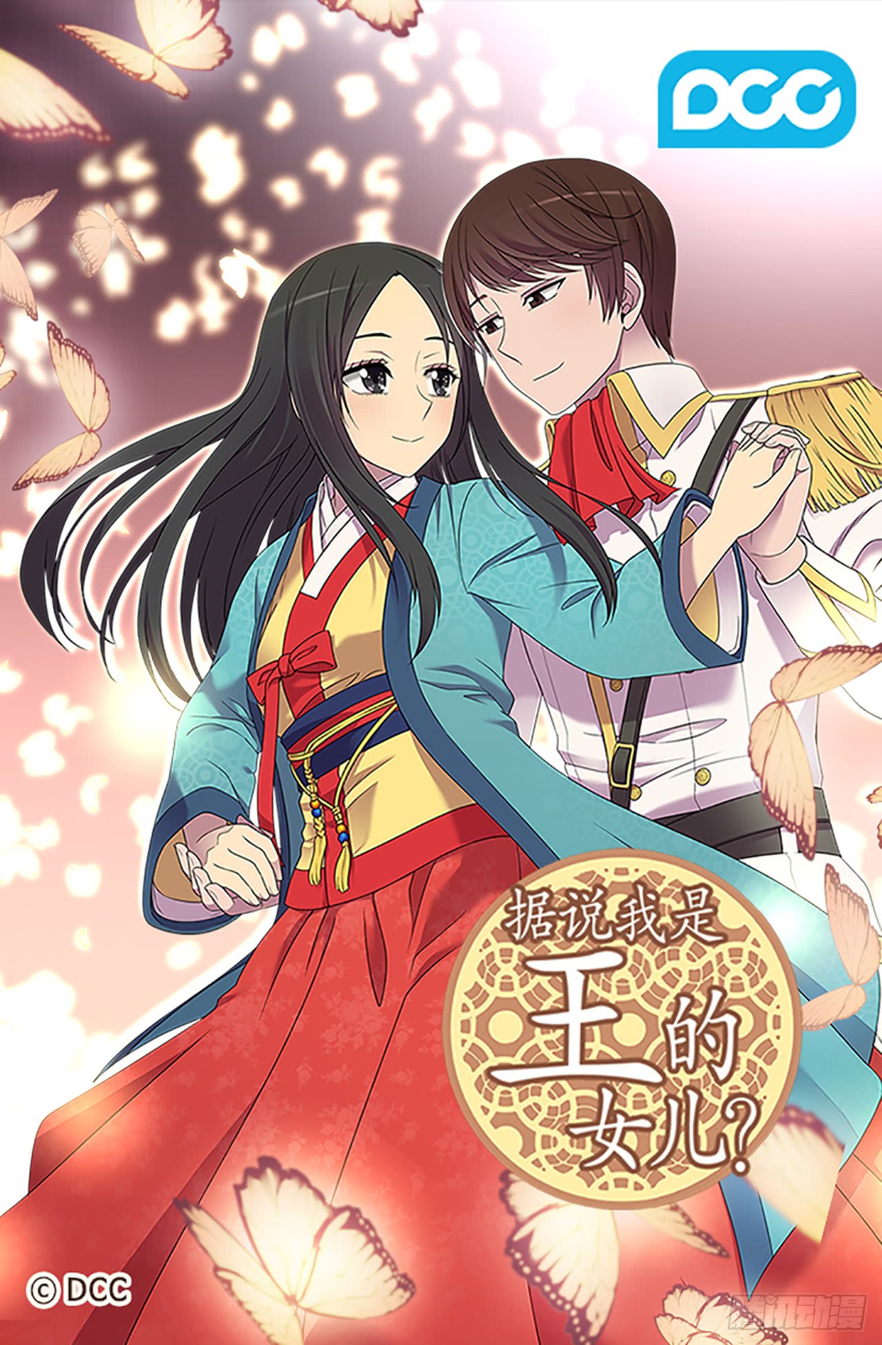 第43話（23P）-第2頁