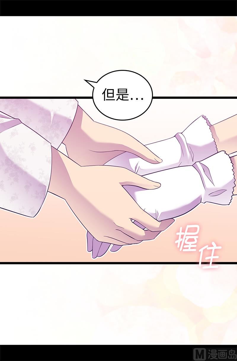 第437話-第299頁