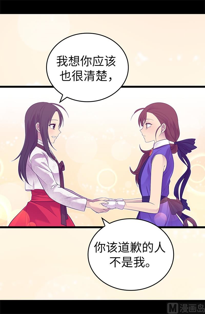 第437話-第299頁