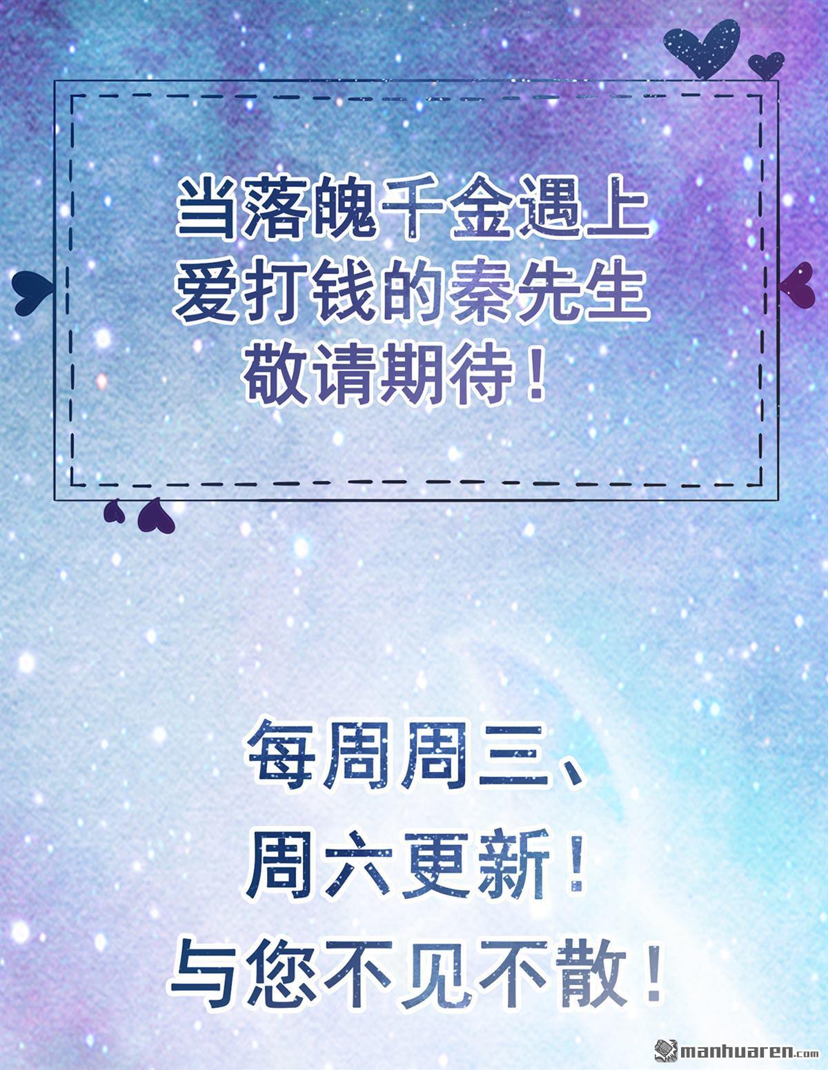 第26回愛心陪護（40P）-第39頁