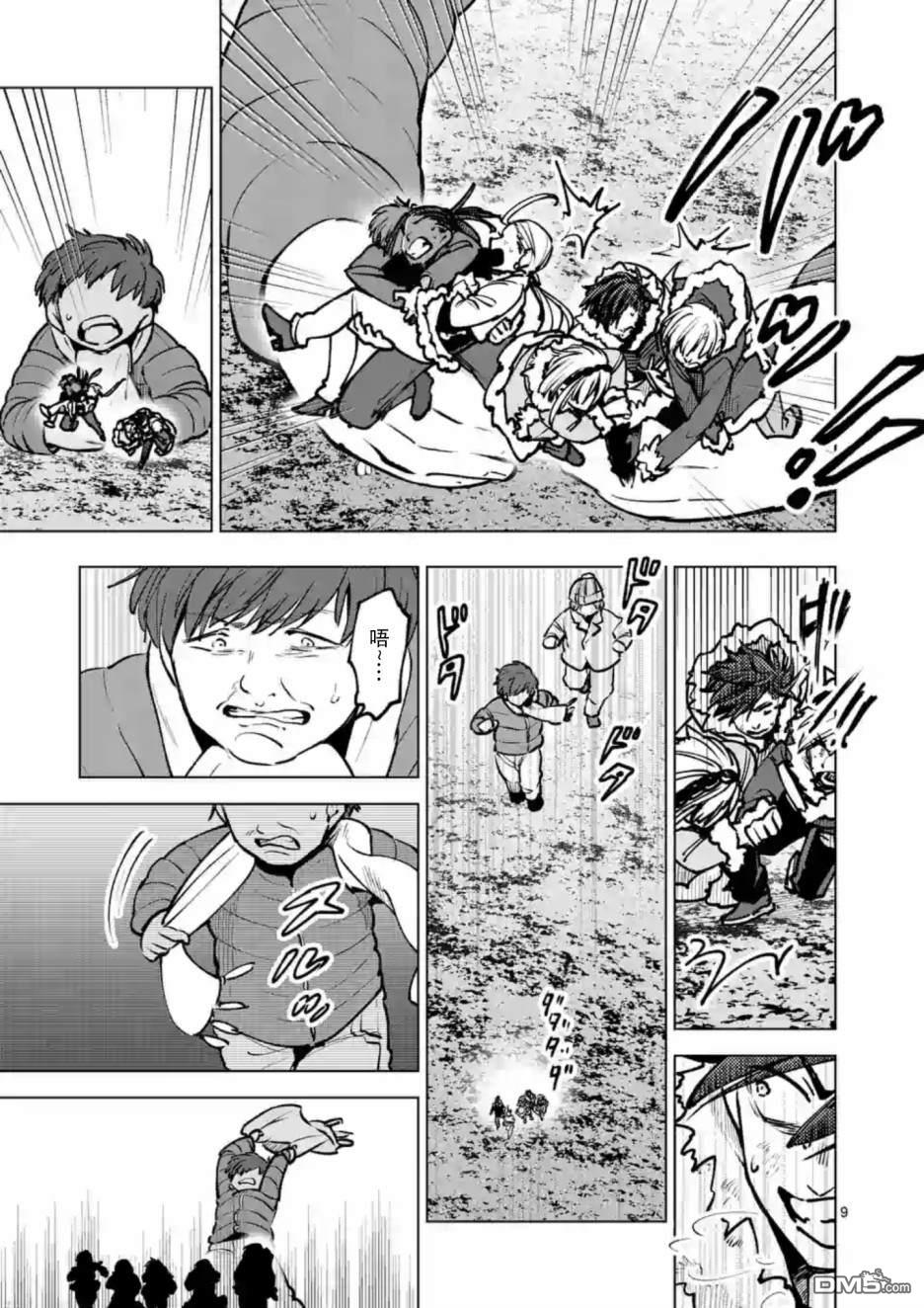 第113話（18P）-第29頁