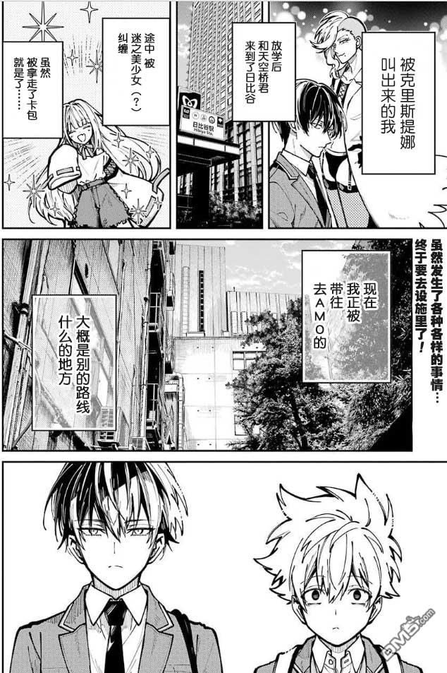 第5話（40P）-第22頁