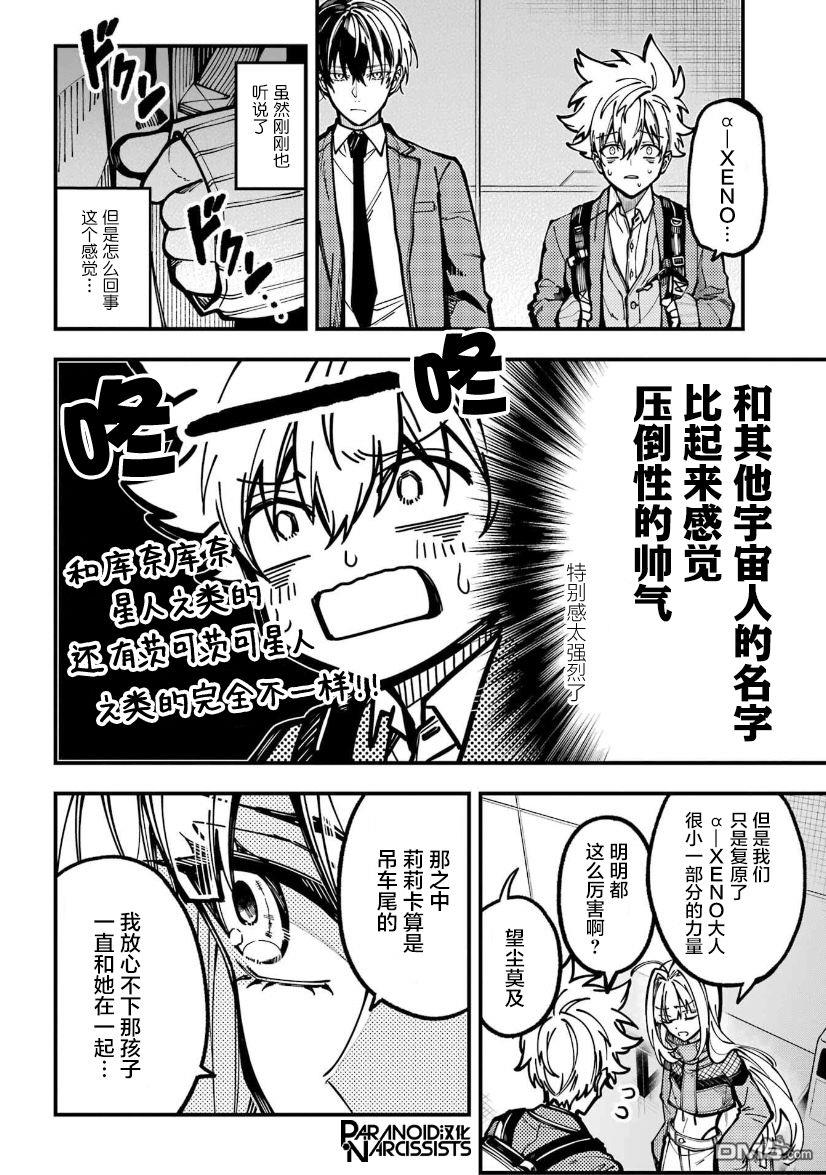第9卷（190P）-第214頁