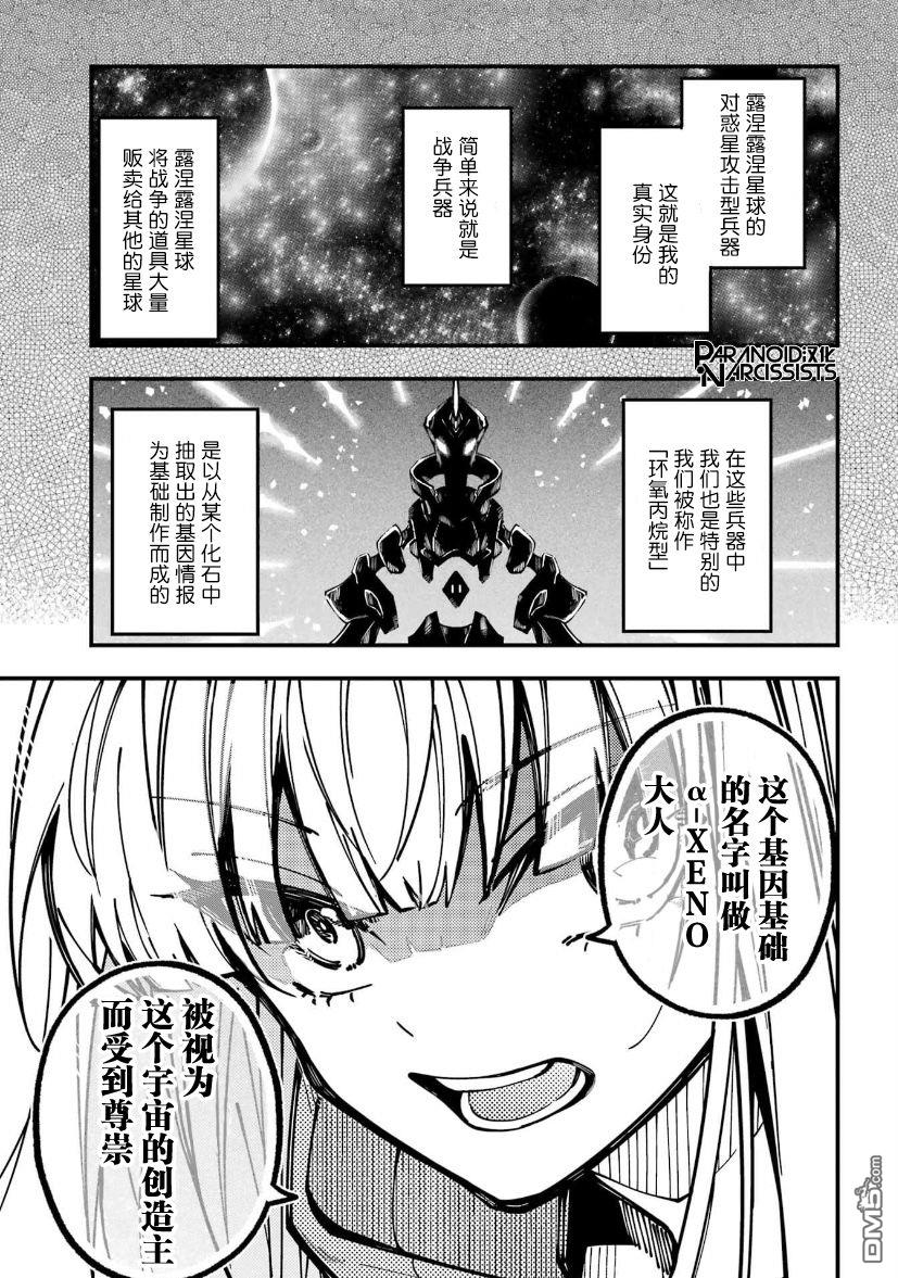 第9卷（190P）-第214頁