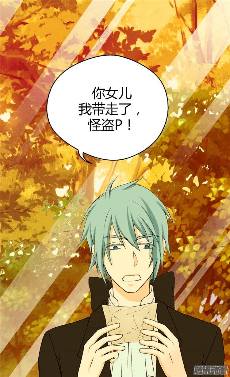 第40話（25P）-第8頁