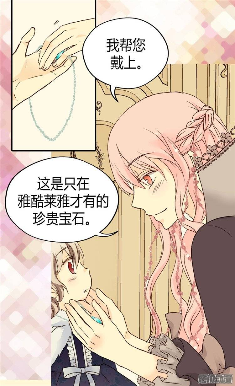 第49話（25P）-第1頁
