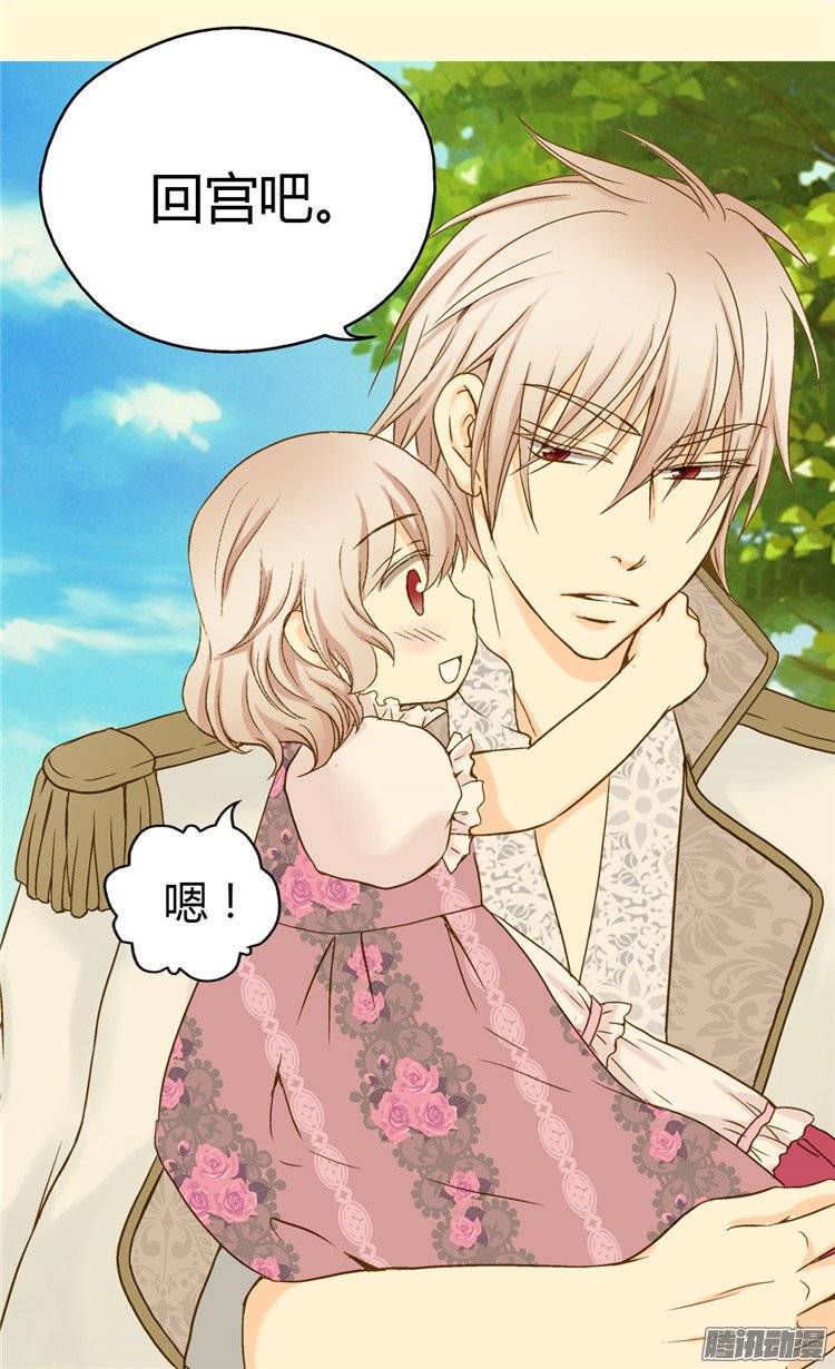 第55話（25P）-第4頁