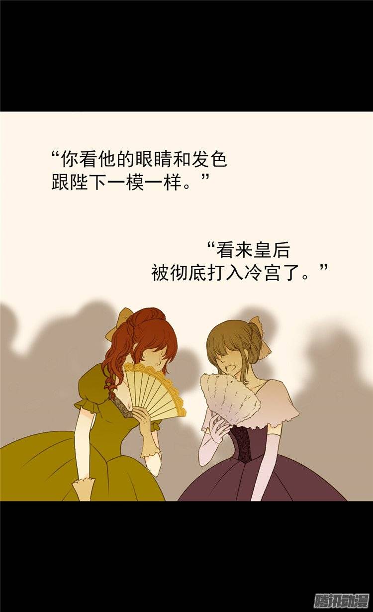 第14話（32P）-第45頁