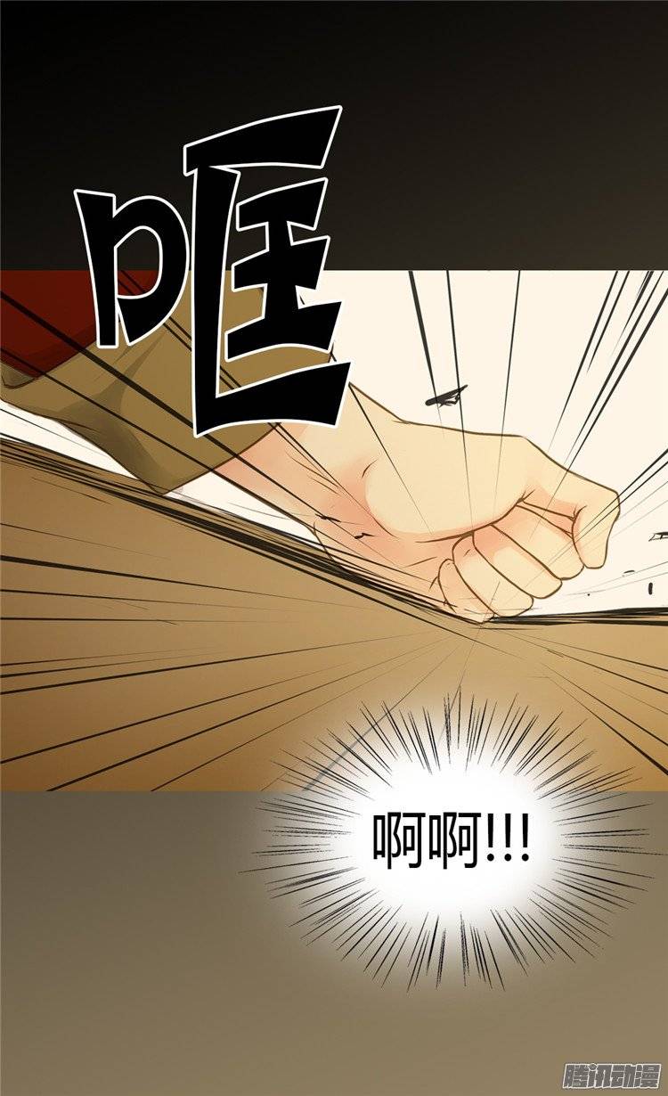 第70話（26P）-第24頁
