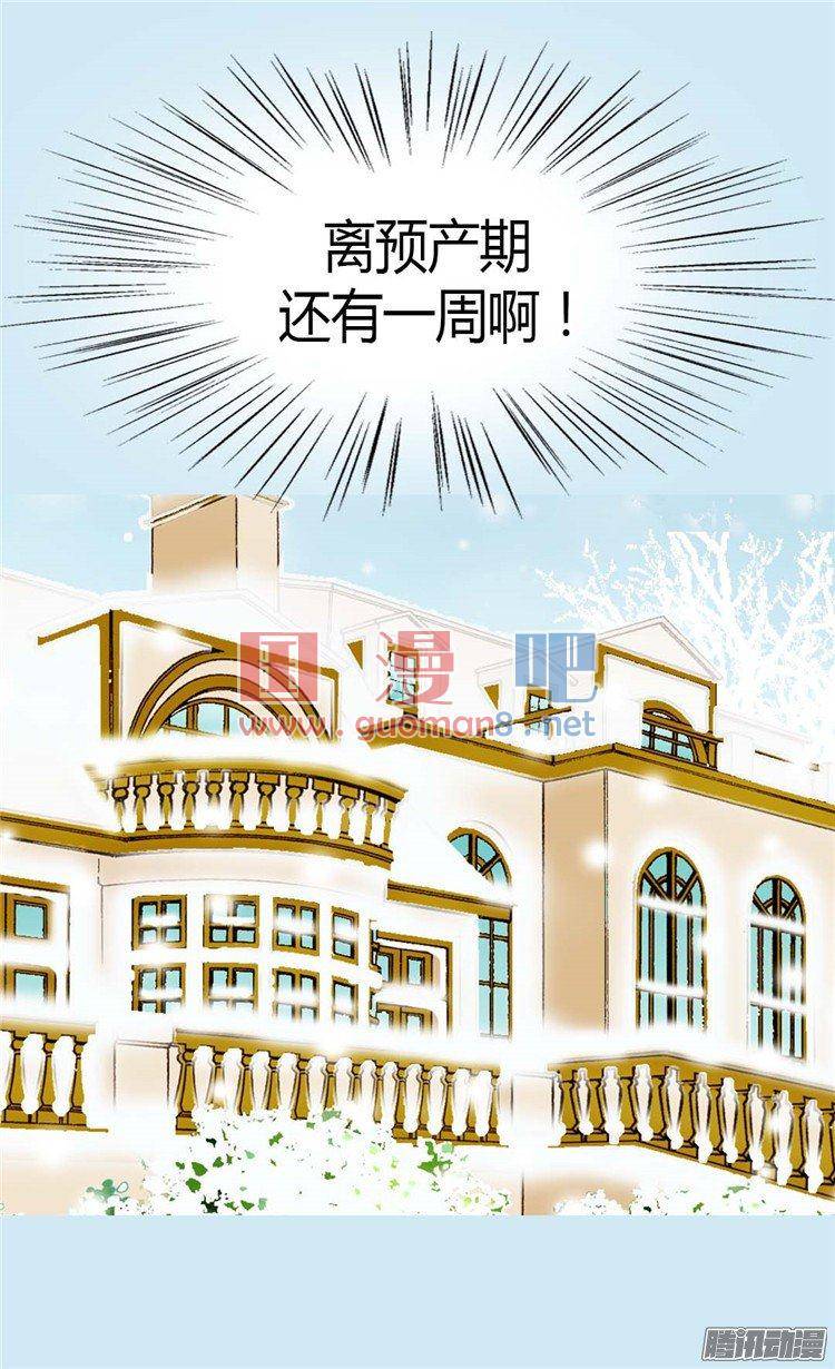 第83話（37P）-第1頁