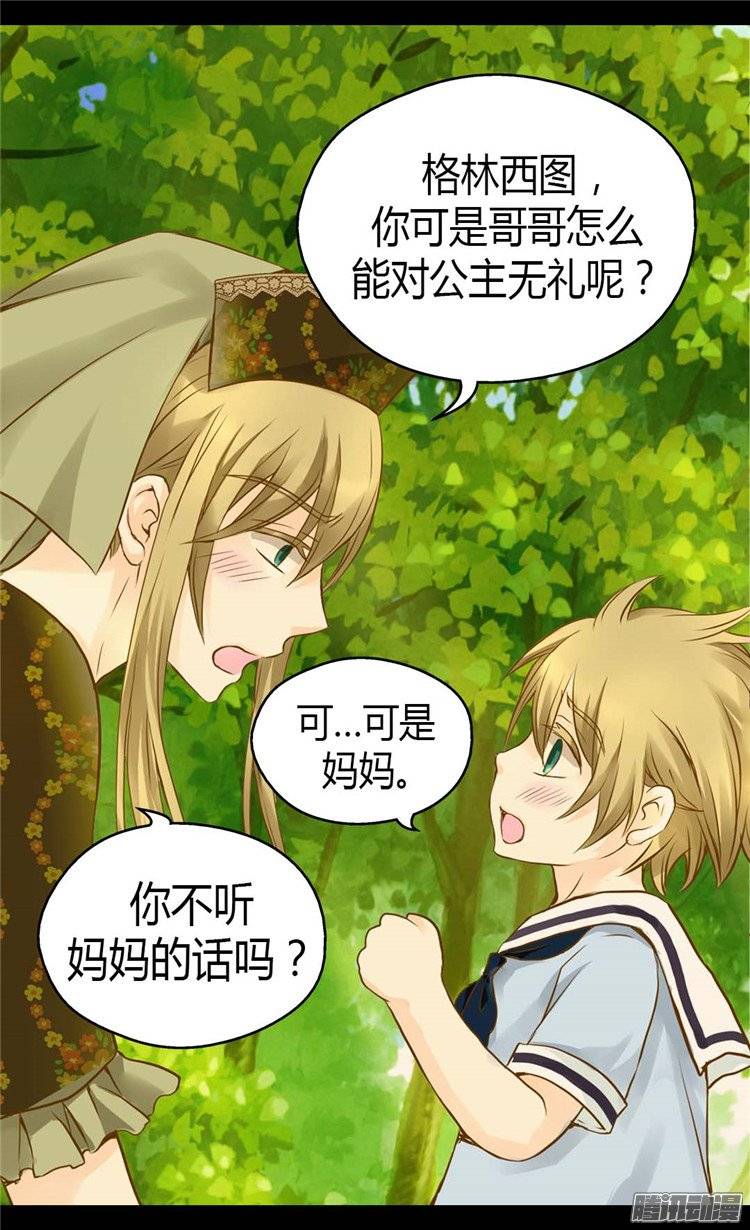 （10P）-第34頁