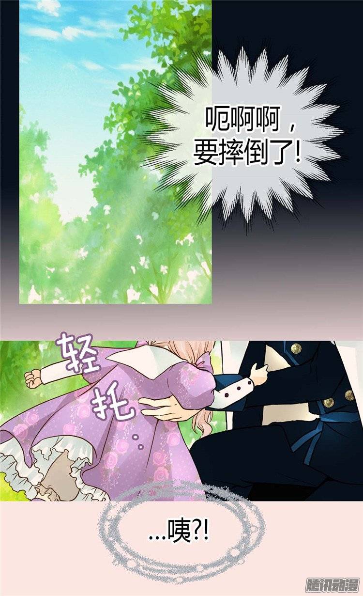 第105話（28P）-第21頁