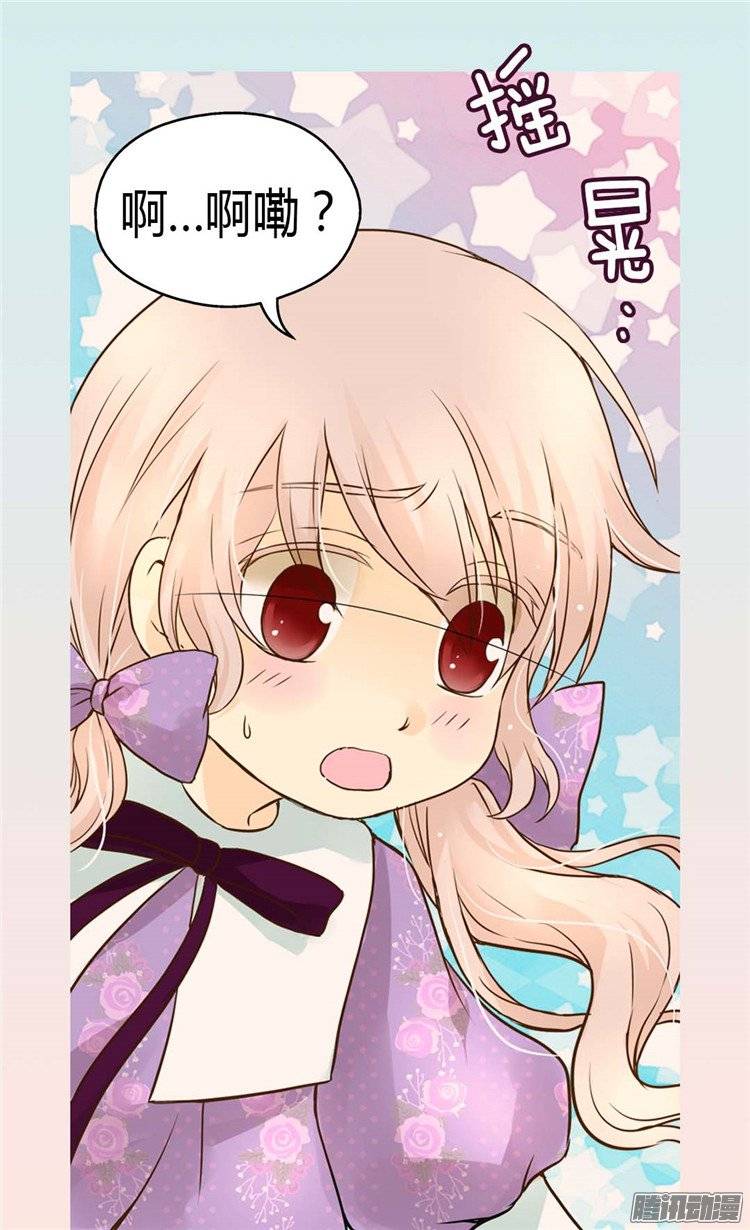 第105話（28P）-第21頁