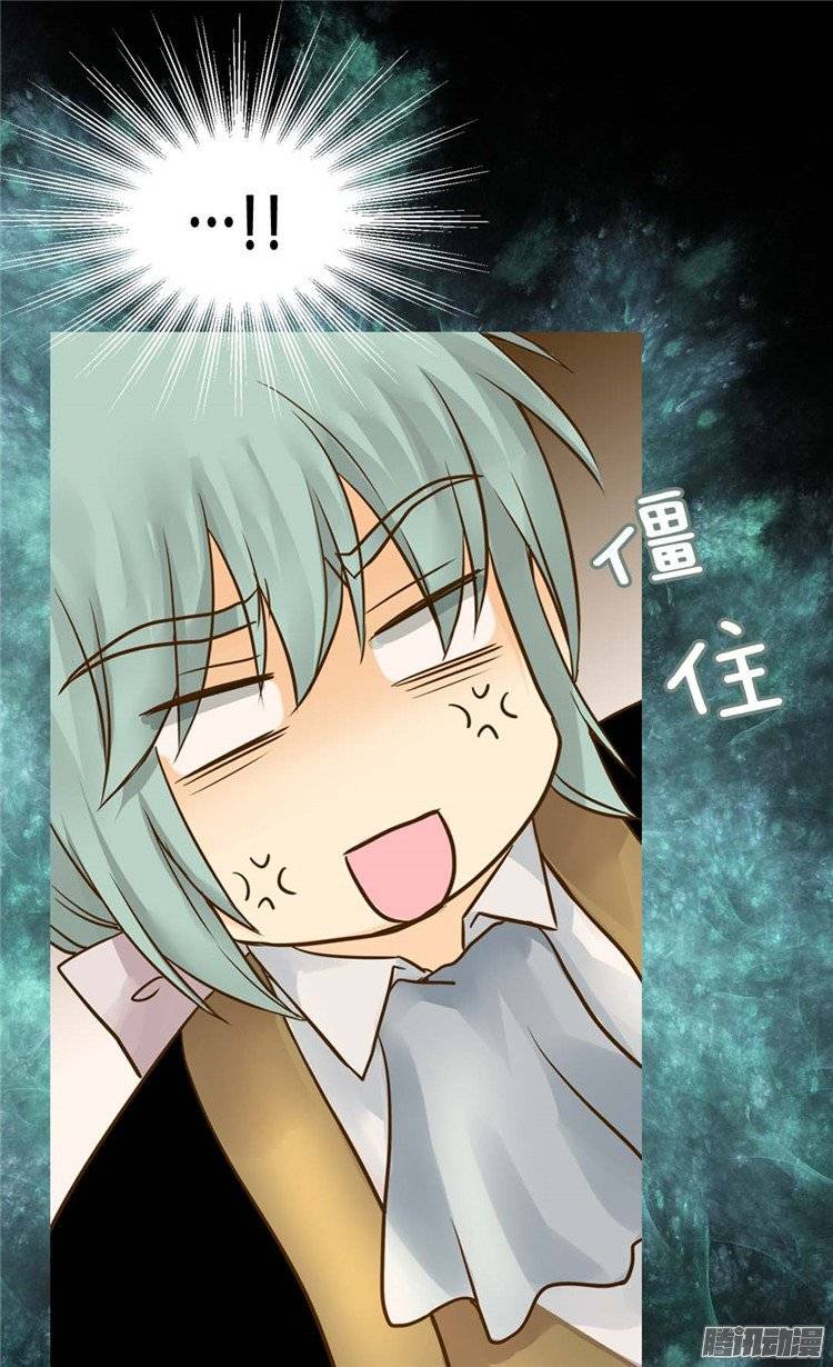 第107話（30P）-第27頁