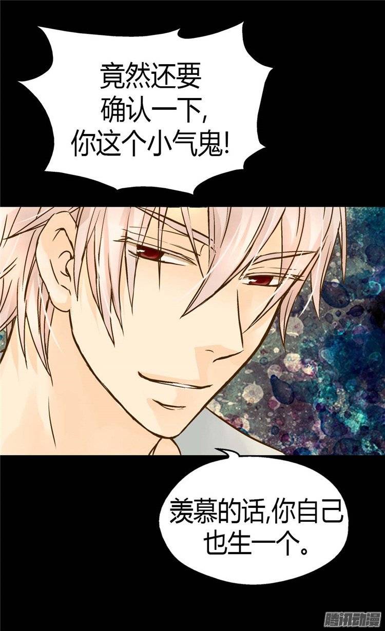 第107話（30P）-第27頁
