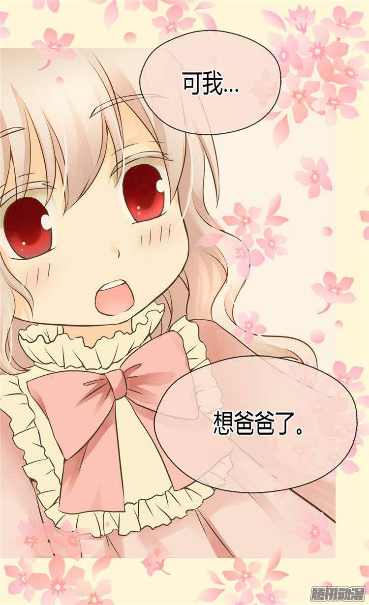 第93話穿越太平洋-第34頁
