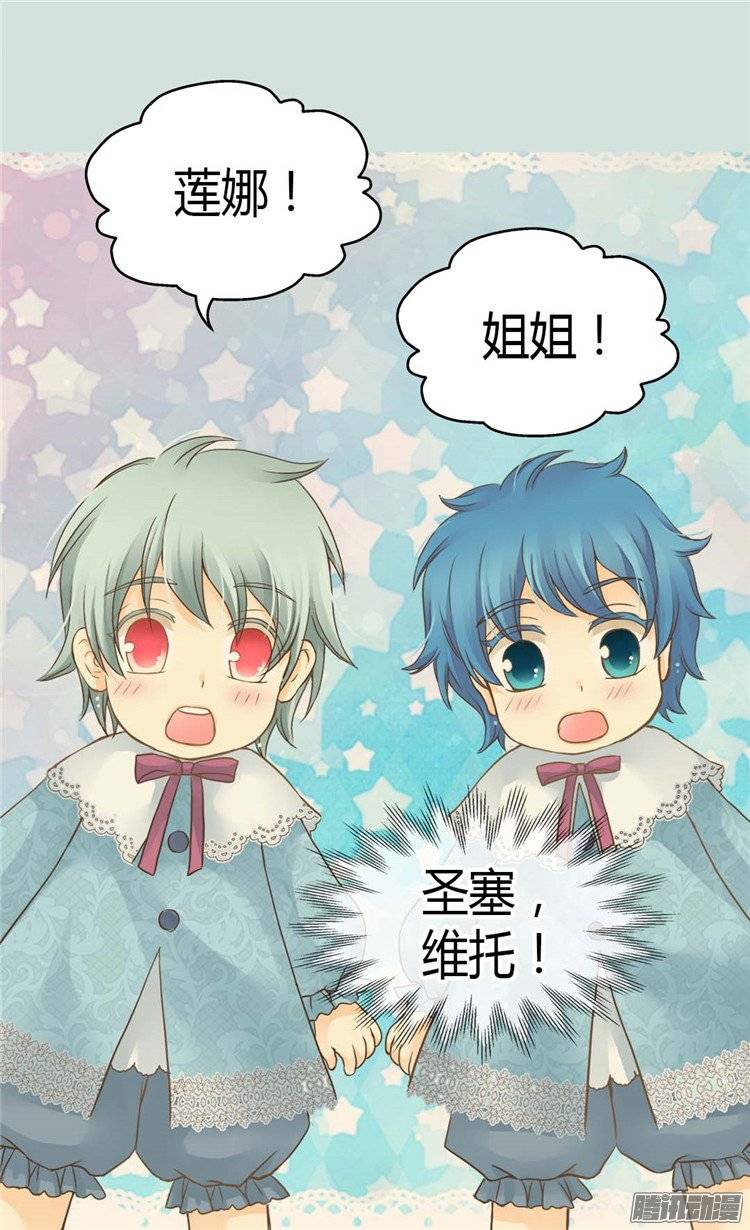 第141話（28P）-第9頁