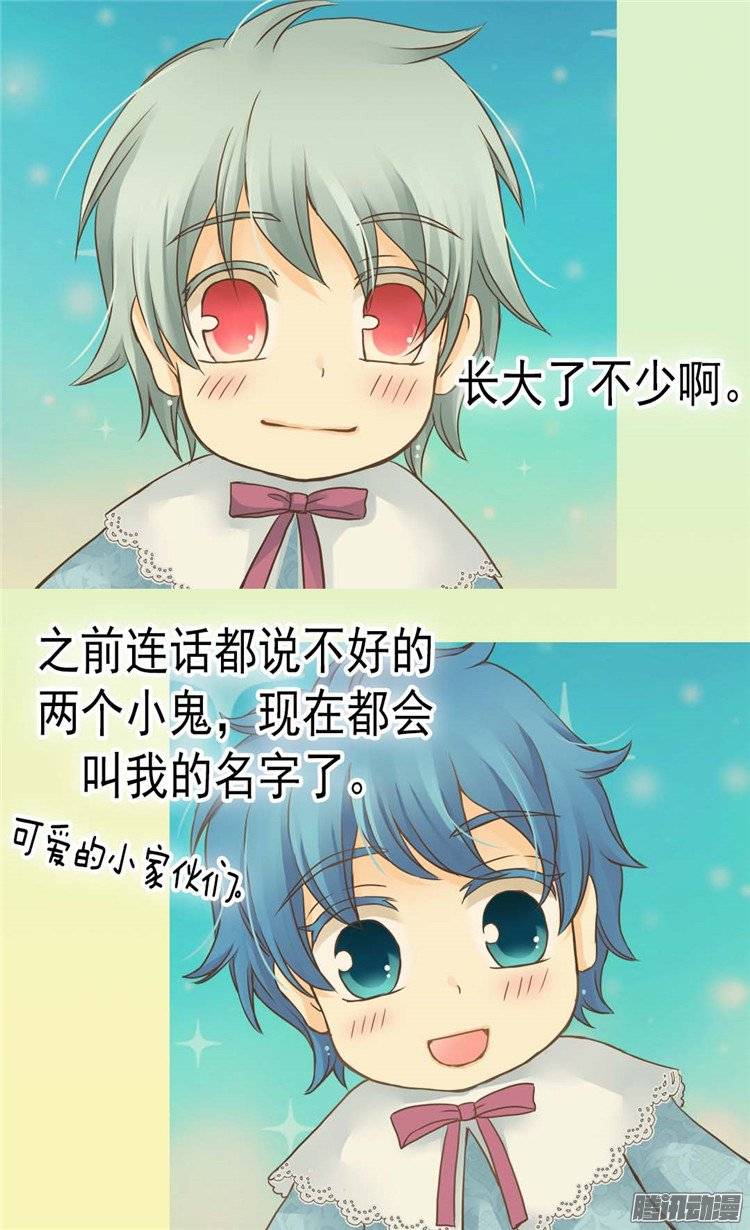 第141話（28P）-第9頁