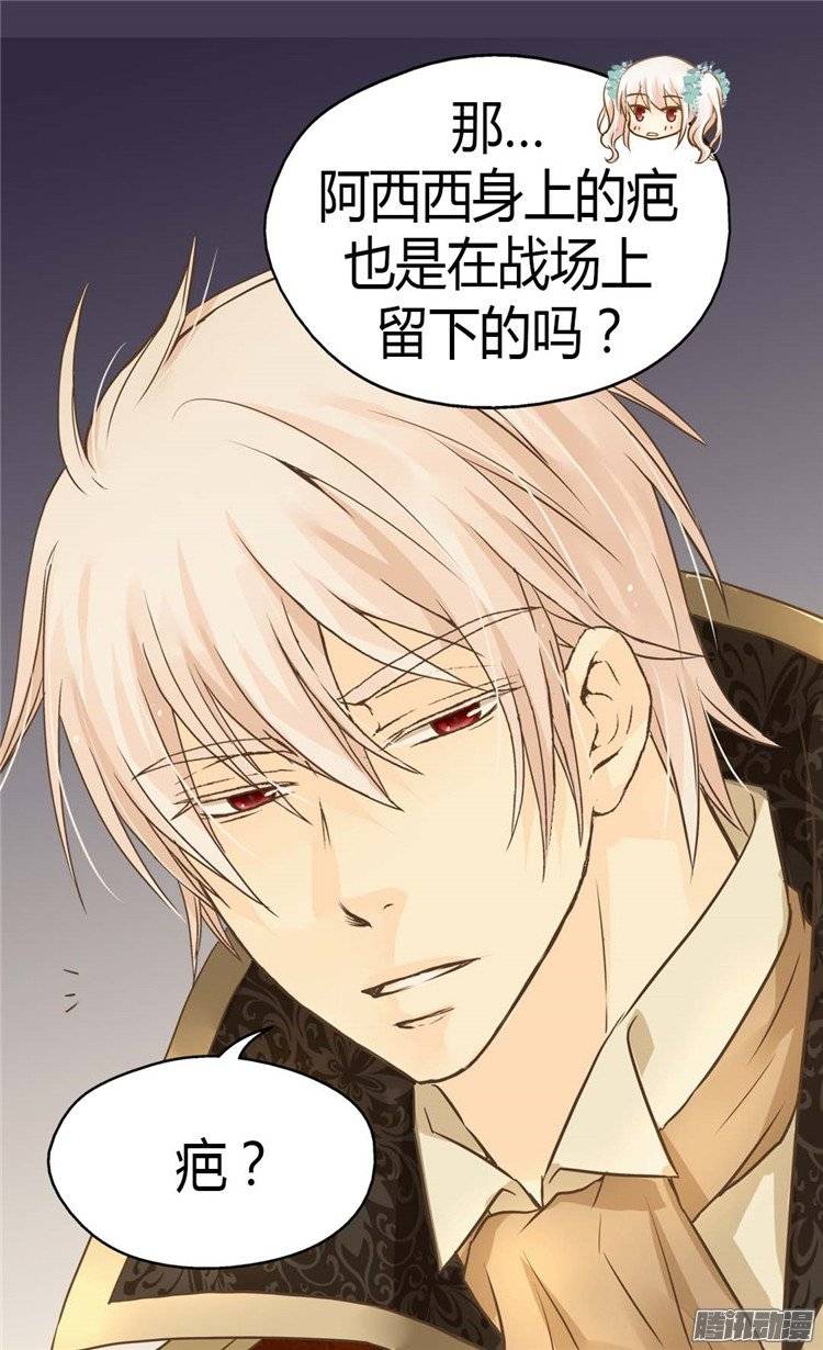 第147話（26P）-第5頁