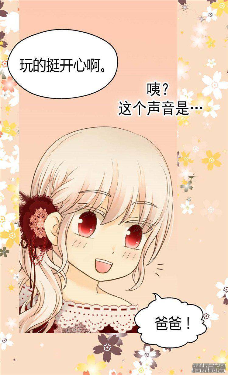 第25話（24P）-第192頁
